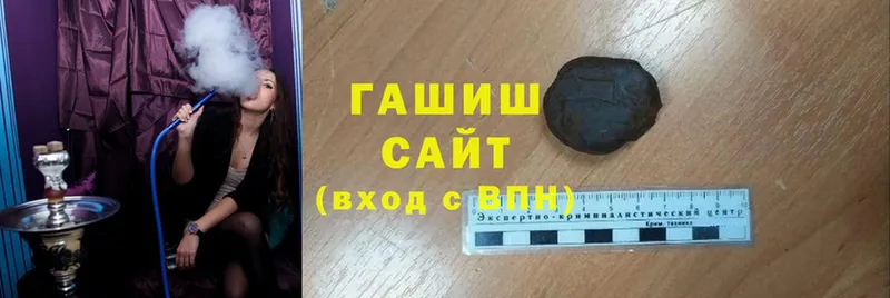 Гашиш Ice-O-Lator  Уссурийск 